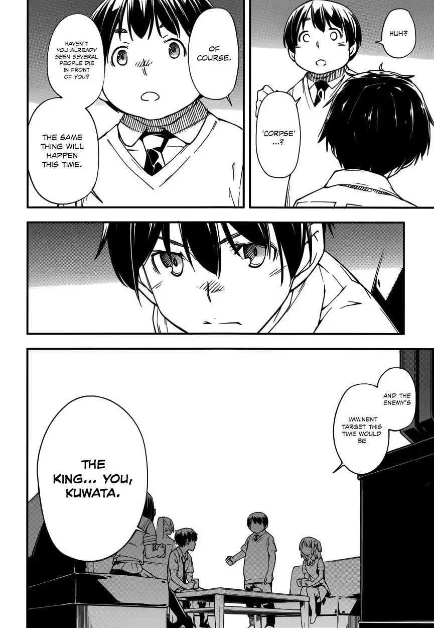 Oukoku Game Chapter 12 21